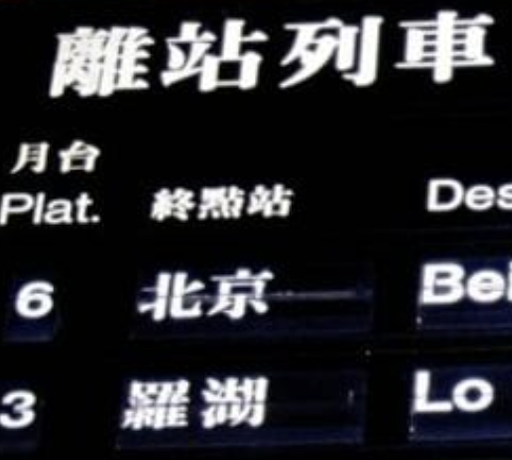 Close-up of original flap text showing period typefaces and character styling