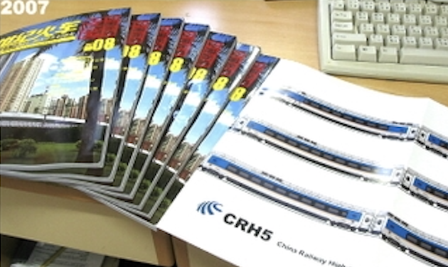 5 issues of high-speed train illustrations printed in a railway on-board magazine